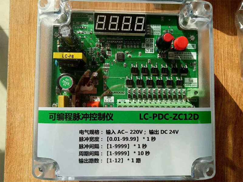 防爆可編程脈沖控制儀